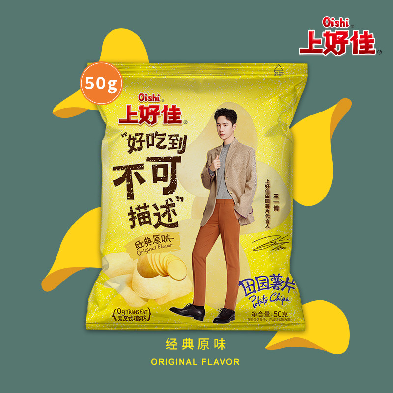 上好佳田园经典为“王”大礼包 oishi上好佳膨化食品