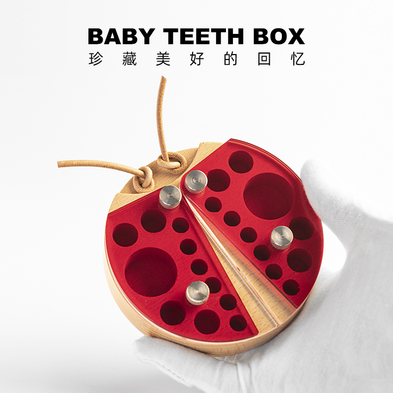 儿童实木乳牙盒牙齿收藏保存胎毛收纳盒换牙纪念男女孩宝宝装放牙 - 图1