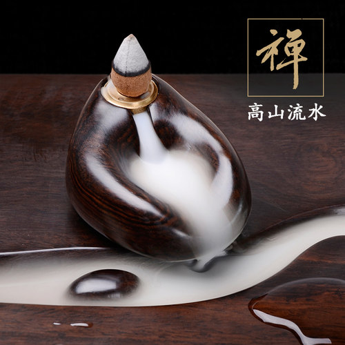 沉香倒流香炉茶道家用招财客厅创意摆件禅意高山流水檀香熏炉个性 - 图0