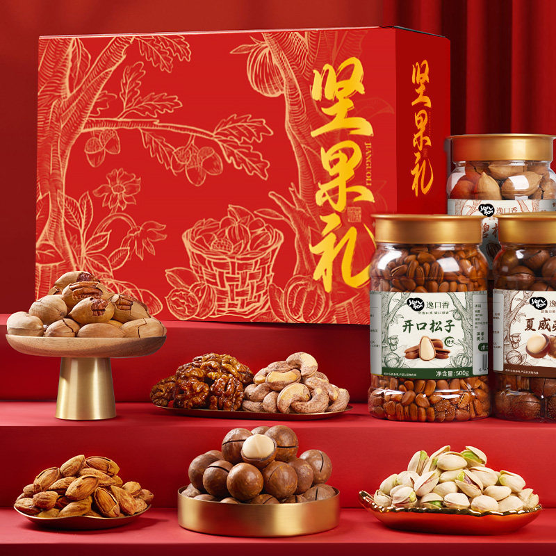 逸口香6斤年货坚果干果大礼包组合过年送礼走亲戚送长辈坚果礼盒,淘宝优惠券,粉丝福利购,淘宝优惠卷