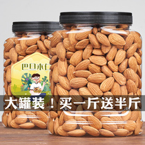 Original Taste Batan Muren 2 Catty Bagged Big Almond Slice Flat Walnut American Dried Fruits Nut Batan Wood Pregnant pregnant with snacks