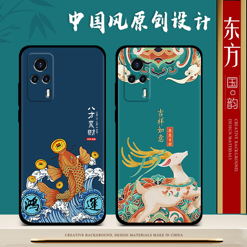 vivos9e手机壳女新款国潮防摔vivo s9手机套男中国风s9e保护套全包磨砂卡通文字硅胶软壳-图0