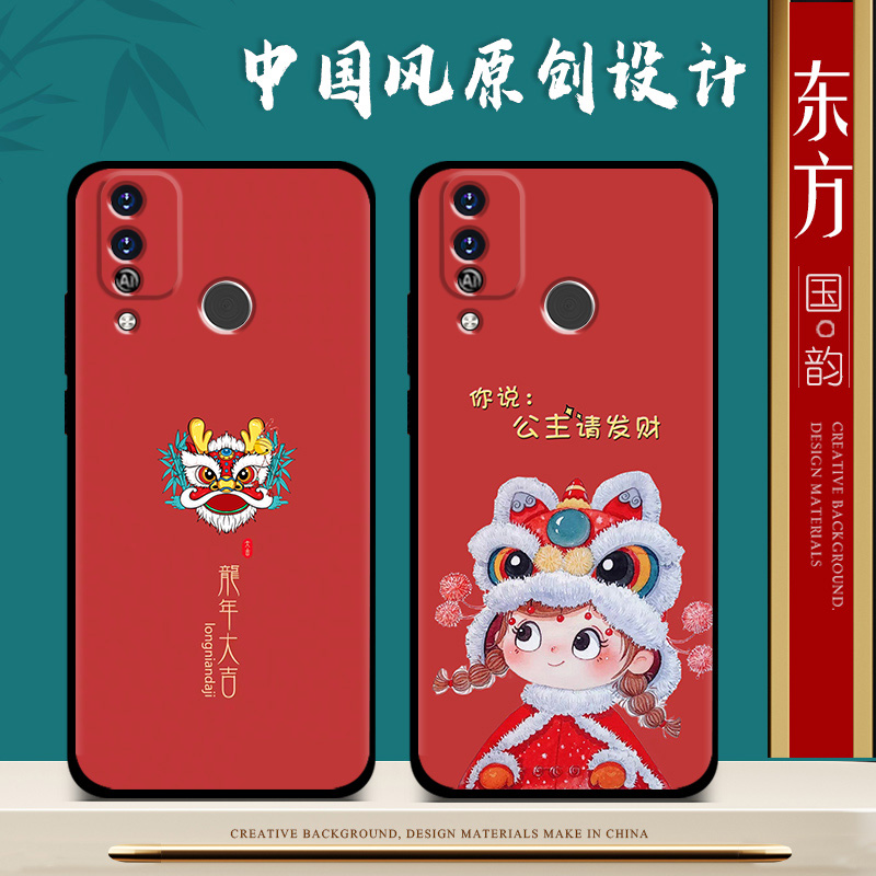 适用华为荣耀play4t手机壳play5t硅胶女款play3手机保护套男中国风新款龙年play防摔磨砂软壳黑色全包 - 图1