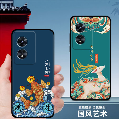 适用oppoa97手机壳a96/a95硅胶女款oppo a97手机保护套a93男中国风a92s新款龙年a9防摔磨砂a91软壳黑色全包 - 图2