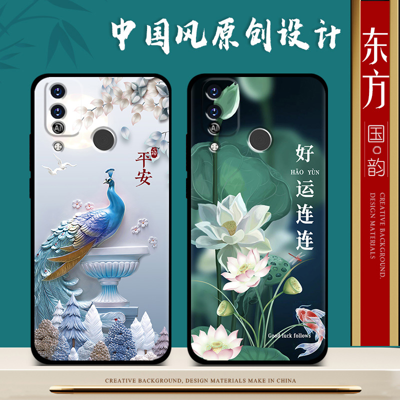 适用华为荣耀play4t手机壳play5t硅胶女款play3手机保护套男中国风新款龙年play防摔磨砂软壳黑色全包 - 图2