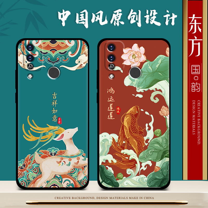 适用华为荣耀play4t手机壳play5t硅胶女款play3手机保护套男中国风新款龙年play防摔磨砂软壳黑色全包 - 图0