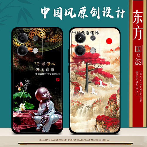 适用红米note13手机壳女新款redmi国潮防摔note13pro手机套5g男中国风全包磨砂保护套卡通软壳 - 图3