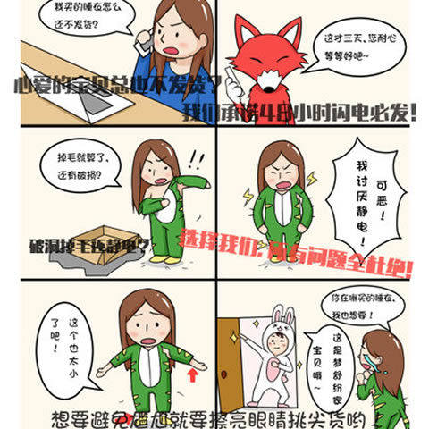 皮卡丘儿童卡通连体动物珊瑚绒睡衣 序婕睡衣/家居服套装