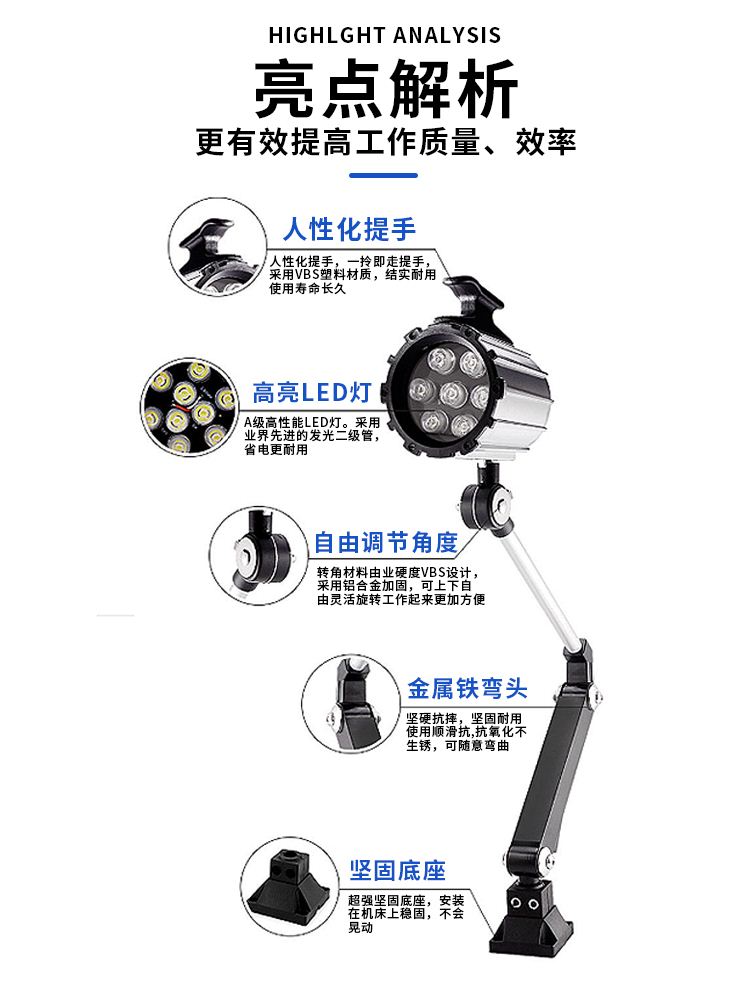 LED机床工作灯长臂防水照明灯数控铣床车床钻床防油机械灯24V220V - 图1