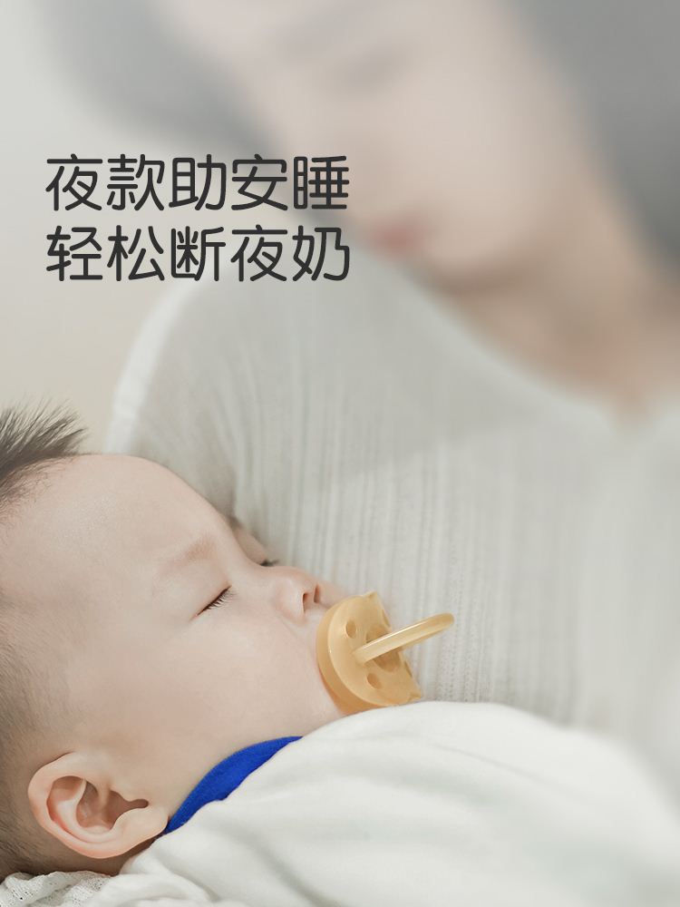 安抚奶嘴新生婴儿超软防胀气3个6月一岁以上宝宝安睡神器睡觉