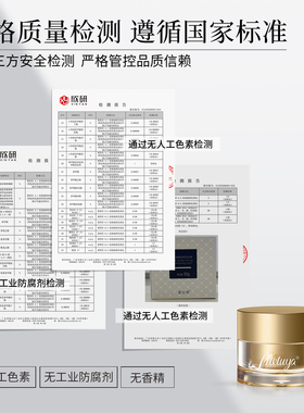 抗皱紧致保湿霜烟酰胺淡细纹法令纹鱼尾纹7无添加纹20年院线专研
