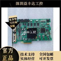 pFSAT FVC07 P-900233 FVC07CLBa FVC07CLBa acquisition card to color new bargaining price