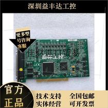 p Ling Hua PCI-6208V-GL 51-12201-0C20 in color new bargaining for price