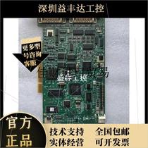 pCORECO IMAGING OC-PC20-V0000 Image capture card bargaining for prices