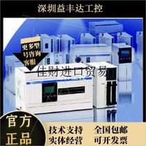 p Schneider programmable controller TM218LDAE24DRHN brand new original price bargaining