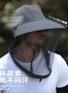 户外防蚊帽男士钓鱼帽遮脸防晒透气网纱面罩夜钓防虫女士防蜂帽