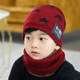 Winter boys' plush children's ear protection scarf beanie