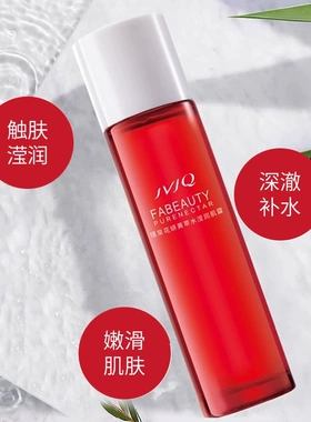 瑾泉花妍菁萃水滢润肌露爽肤水
