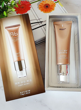 瑾泉BB霜遮瑕不脱妆隔离粉底霜
