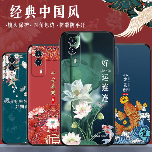 vivoy53s手机壳中国风女款y53s手机套y53s保护套男硅胶磨砂防摔软壳耐脏耐磨薄款 - 图0