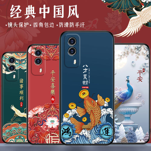 vivoy53s手机壳中国风女款y53s手机套y53s保护套男硅胶磨砂防摔软壳耐脏耐磨薄款 - 图3