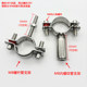 304 stainless steel double-head adjustable tube support vibrating light