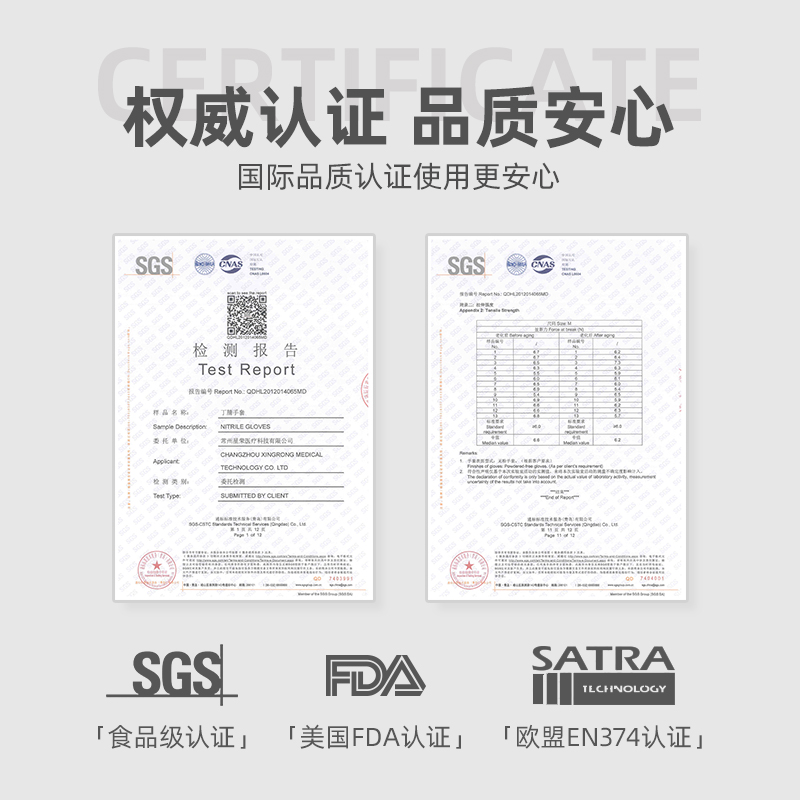 秉秀50只装加长加厚耐用洗碗手套家务防油防水一次性丁腈手套 - 图2