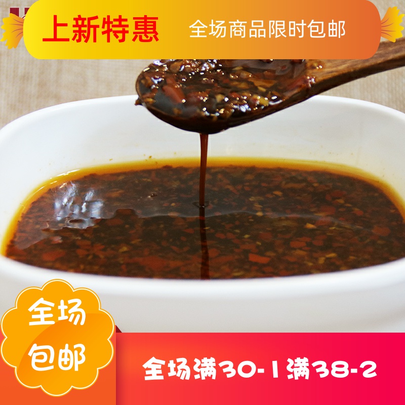 庶州农社旗舰店臭豆腐酱料 专用 秘制2斤 卤水 长沙臭豆腐汤汁 臭豆腐酱汁 酱料2