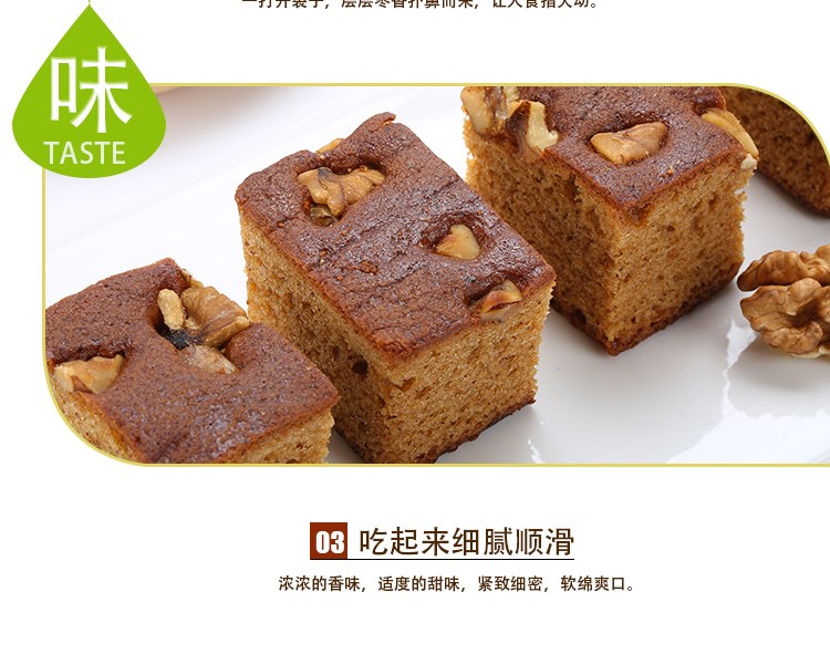 庶州农社旗舰店中老年人吃的营养食品给老人小吃适合吃的食物早餐整箱糕点款3