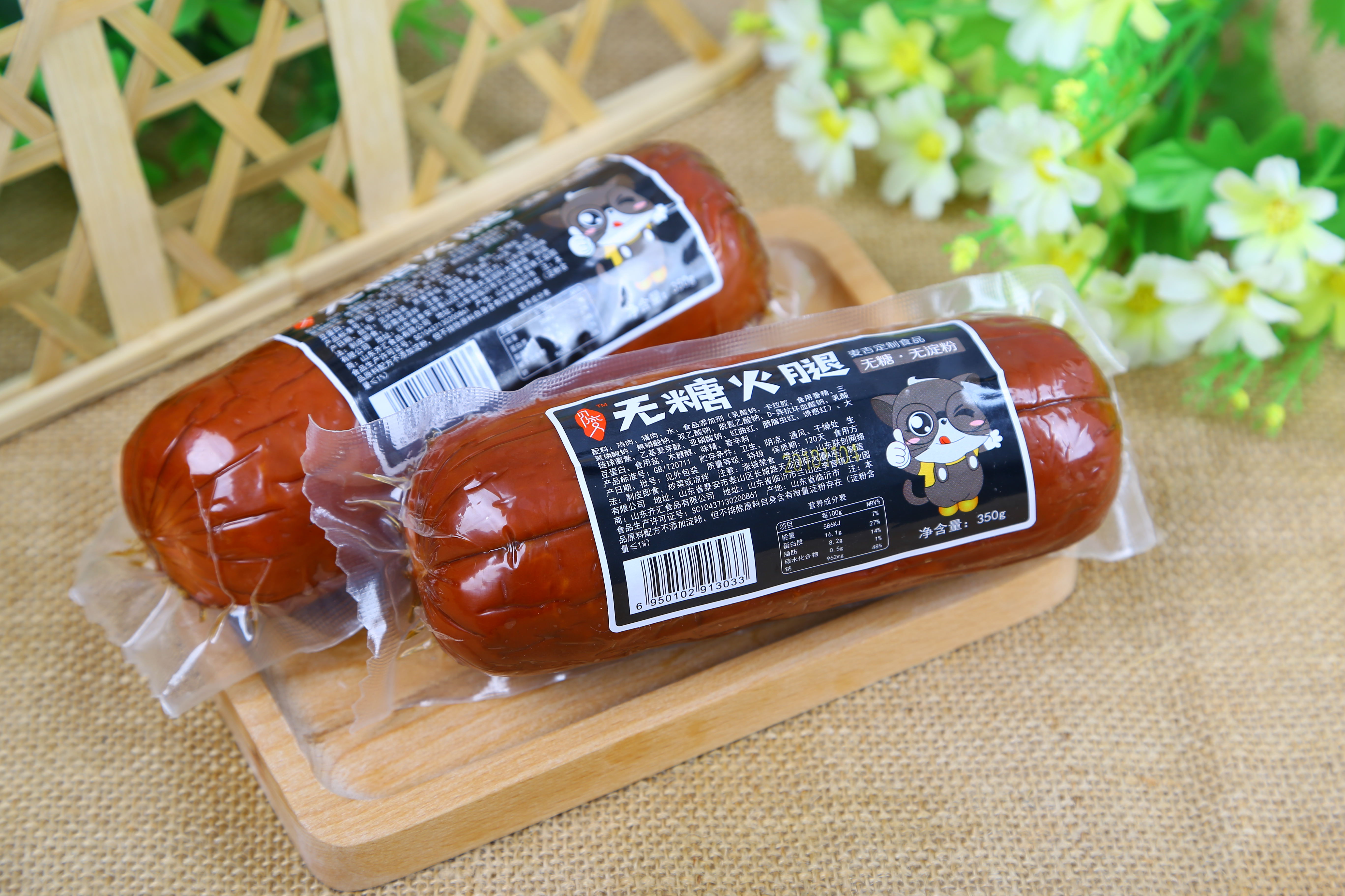 庶州农社旗舰店麦吉专用生酮饮食即食代餐食品大肉块香肠无淀粉火腿350g*30