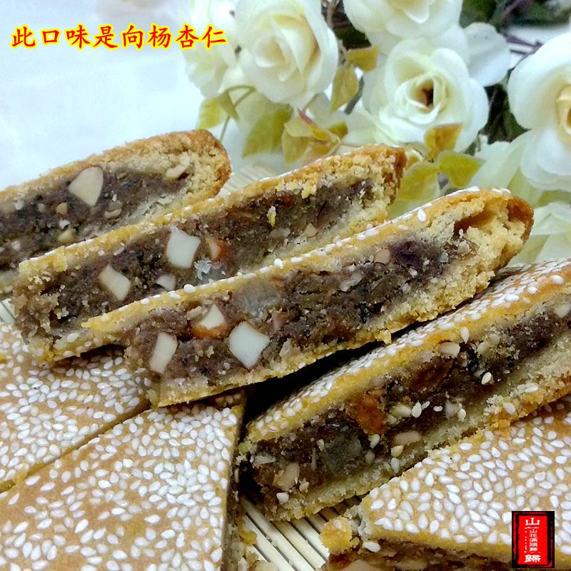 庶州农社旗舰店重庆奉节向月饼五仁核桃川式老味道传统工艺中秋礼品特产1