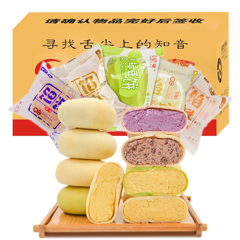 庶州农社旗舰店。2斤厦门馅饼散装肉松饼传统蛋黄酥早餐办公糕点绿豆板栗充饥点0