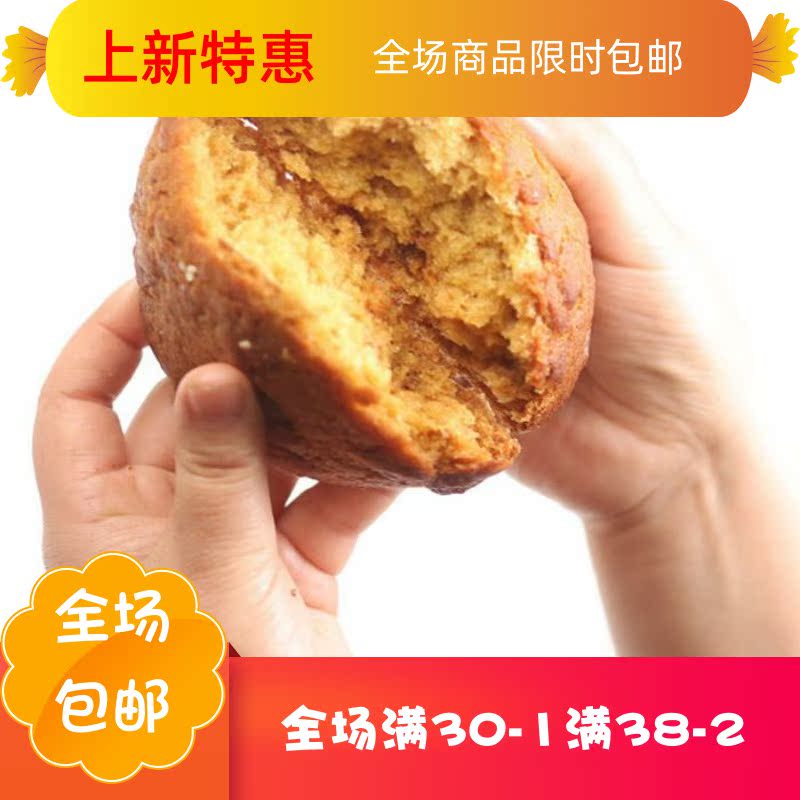 庶州农社旗舰店10个装山西大同特产池胡麻油混糖月饼中秋老式红糖月饼2