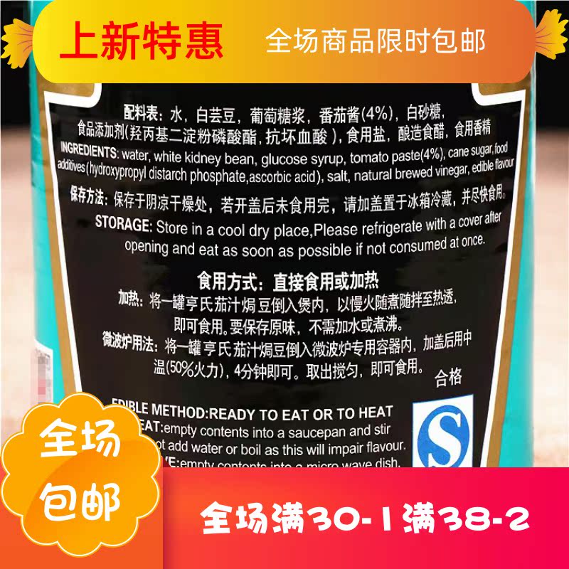 庶州农社旗舰店配粥小菜凉拌菜焗饭黄豆罐头香焖下饭菜食品茄汁西餐即食开胃小菜1