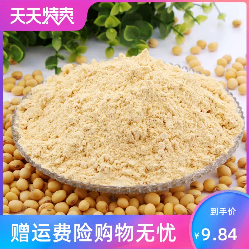 庶州农社旗舰店。现磨熟黄豆粉即食黄豆粉熟黄豆面驴打滚熟豆粉罐装500克包邮2
