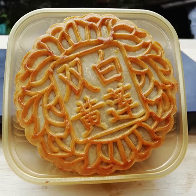 庶州农社旗舰店广州皇上皇酒家双黄白莲蓉月饼散装多口味传统老广式蛋黄莲蓉豆1