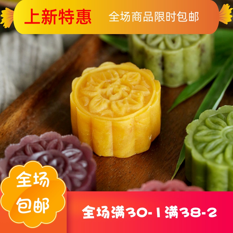 庶州农社旗舰店家用水晶虾饺橙粉澄面粉肠粉专用粉小麦淀粉冰皮月饼材料2