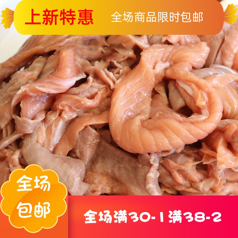 庶州农社旗舰店新鲜5斤三文鱼碎肉边角料宠物自制粮猫狗美毛新鲜无刺无 生骨肉油1