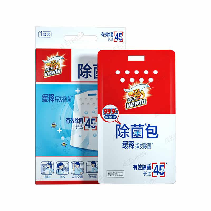 屈臣氏威王网红便携儿童日本小红包 屈臣氏大药房药箱