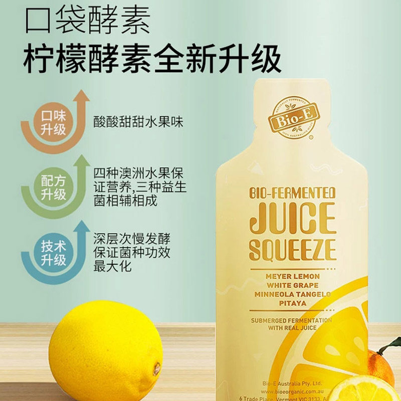  屈臣氏大药房膳食纤维/果蔬纤维
