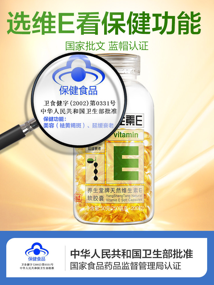 屈臣氏大药房维生素/复合维生素
