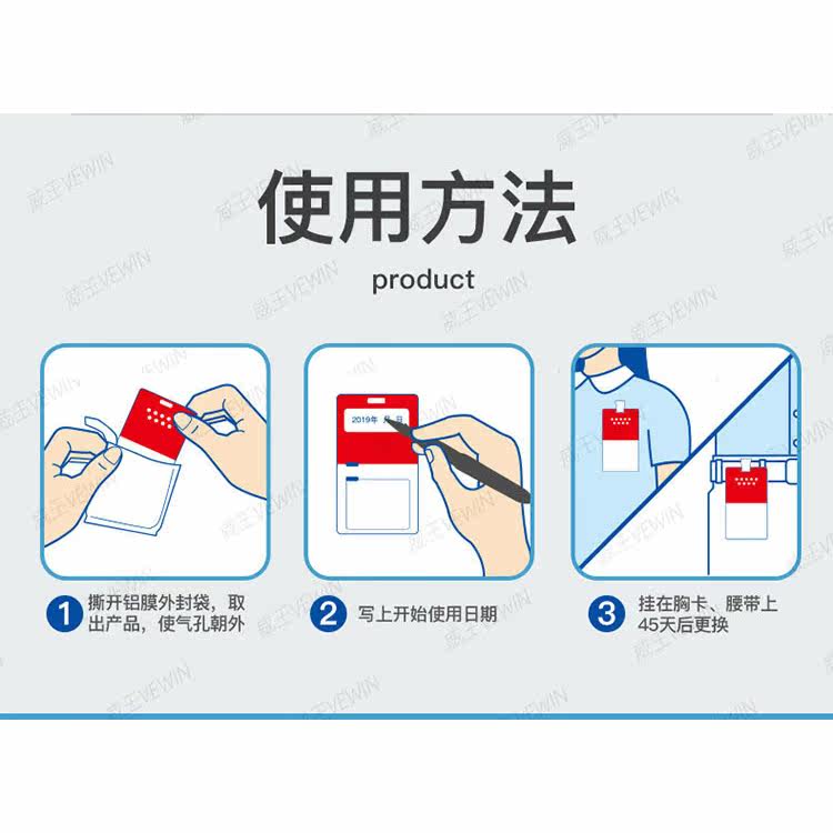 屈臣氏威王网红便携儿童日本小红包 屈臣氏大药房药箱