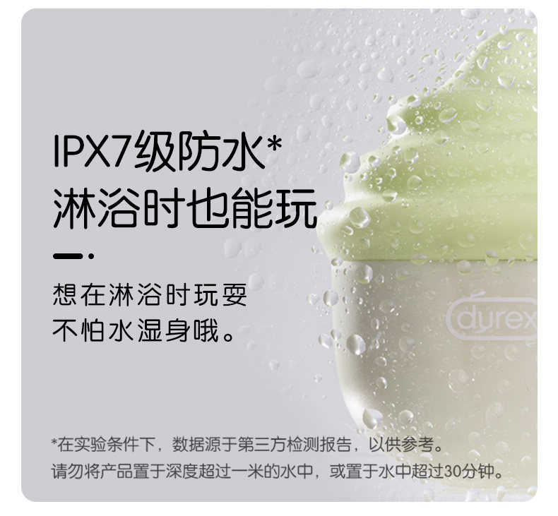  屈臣氏大药房情趣跳蛋