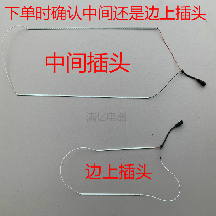 LED平板灯灯条浴霸灯带4014贴片灯珠光源集成吊顶照明面板灯配件 - 图0