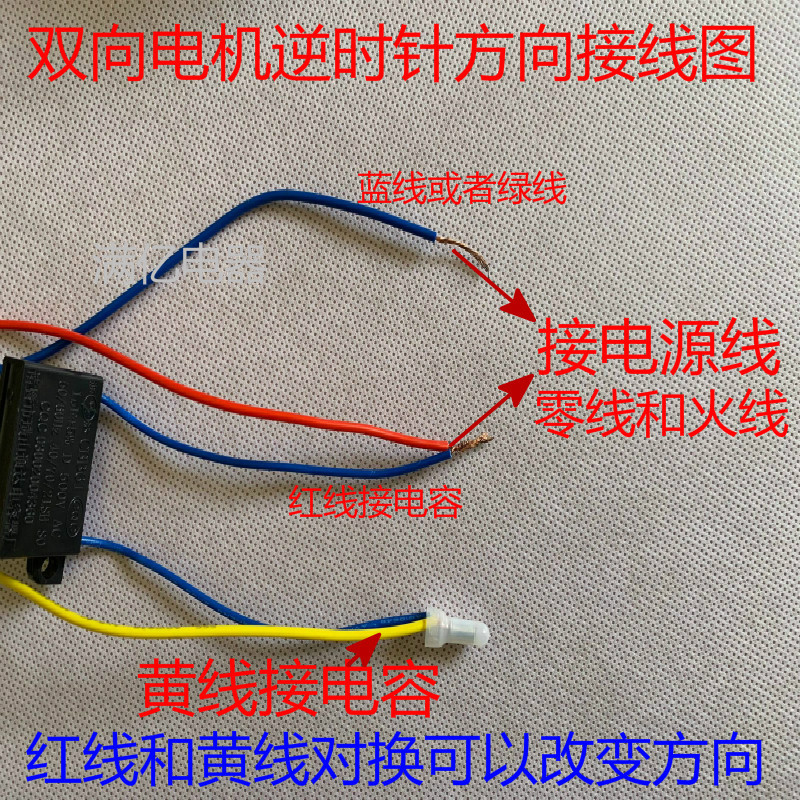 排气扇YYHS-30浴霸电机全铜线 YYHS-40换气扇排风扇马达集成吊顶-图3