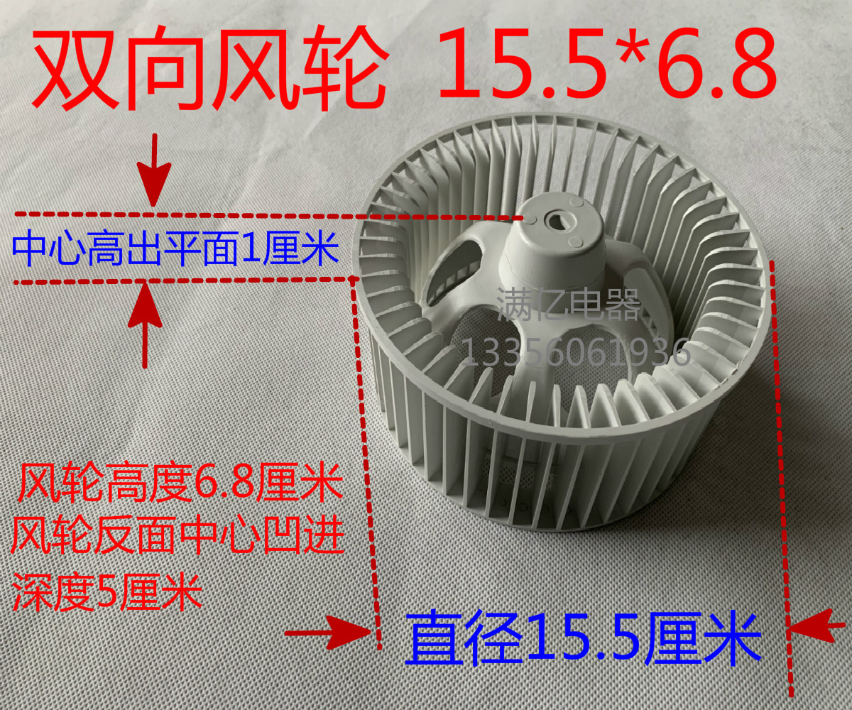 吊顶吹风换气配件排气换气扇排风扇电机风轮集成浴霸风扇风叶叶轮 - 图2