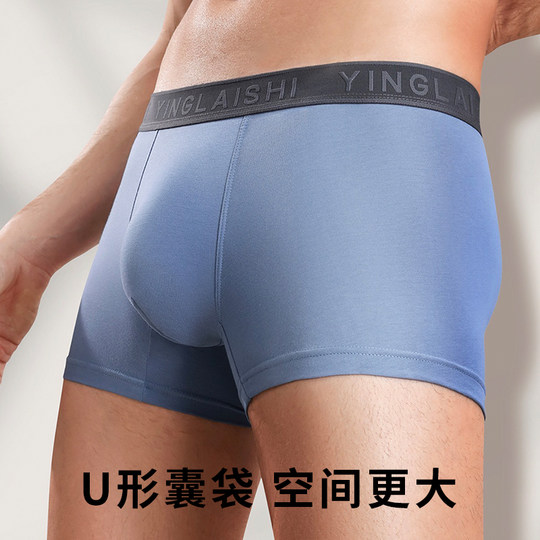 Yinglaishi pure cotton long-staple cotton underwear for women triangle men's underwear boxer briefs