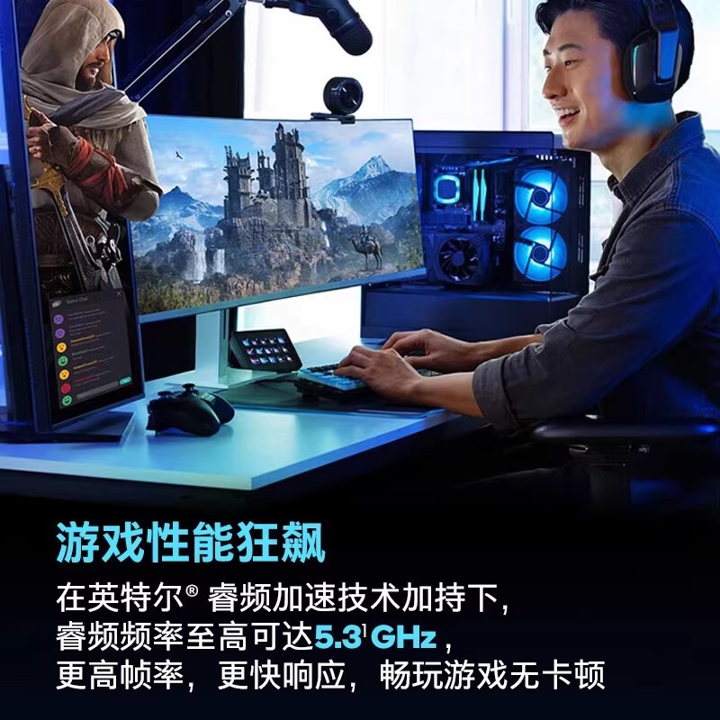 英特尔I7 14700KF 14700K散片搭配华硕微星B760M Z790主板CPU套装 - 图2