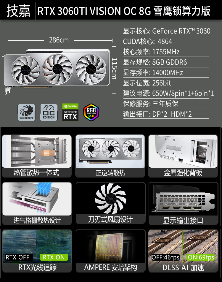 全新RTX 4060TI 3050 8G/3060 12G战斧ULTRA TUF大将台式游戏显卡 - 图3