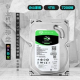 SEAGATE/SEAGATE ST1000DM010 1T ТАКАНСКИЙ ДРУГОЙ ДИСК ОДИН ДИСК 1 ТБ 7200 об/мин DM003